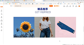 1688标题文字向下滑入效果