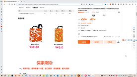 详情页产品滚动效果