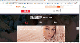 产品分类轮播