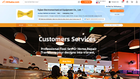 阿里国际站自适应屏幕全屏海报